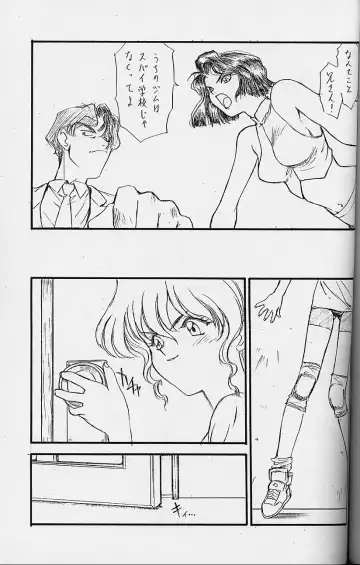 [Utatane Hiroyuki] Toppatsusei Empitsu Shoukougun Special Fhentai - Page 60
