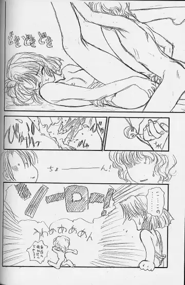 [Utatane Hiroyuki] Toppatsusei Empitsu Shoukougun Special Fhentai - Page 75