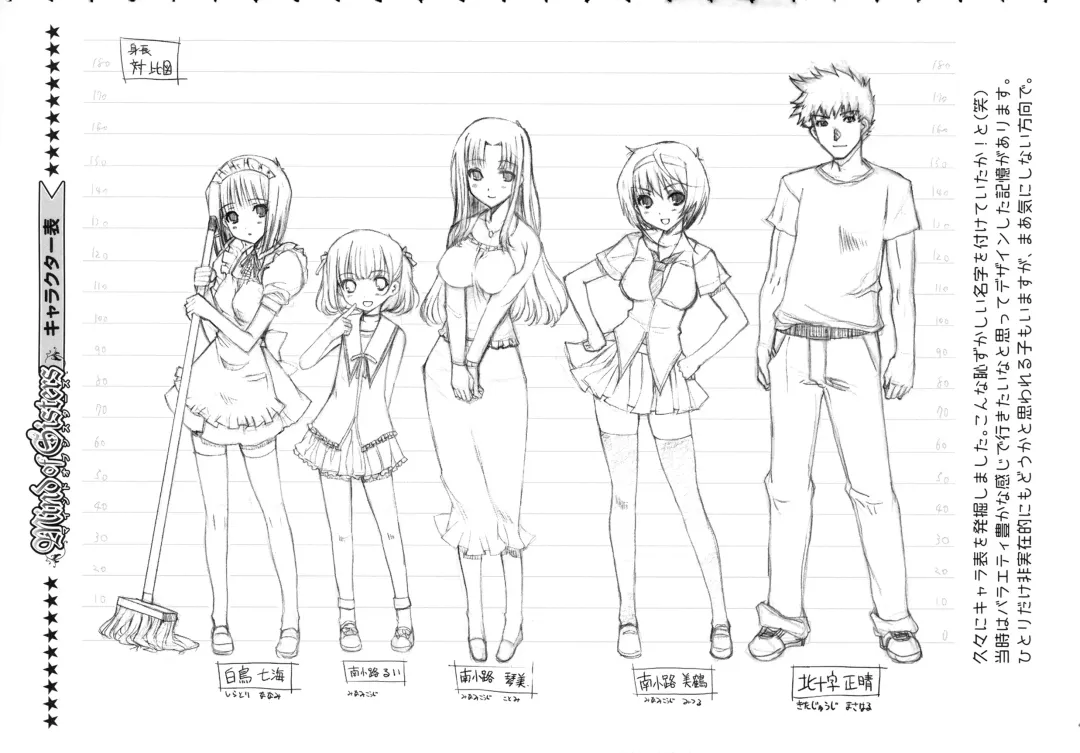 [Kiya Shii] Lovely Colors Fhentai - Page 102