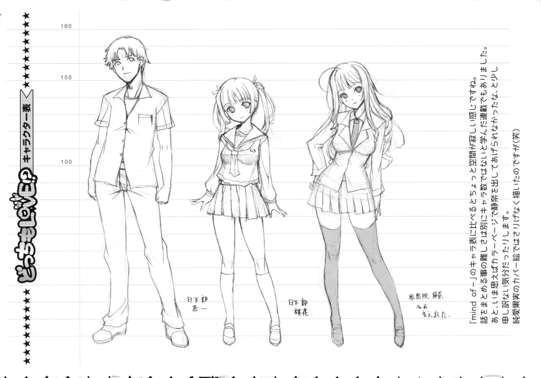 [Kiya Shii] Lovely Colors Fhentai - Page 103