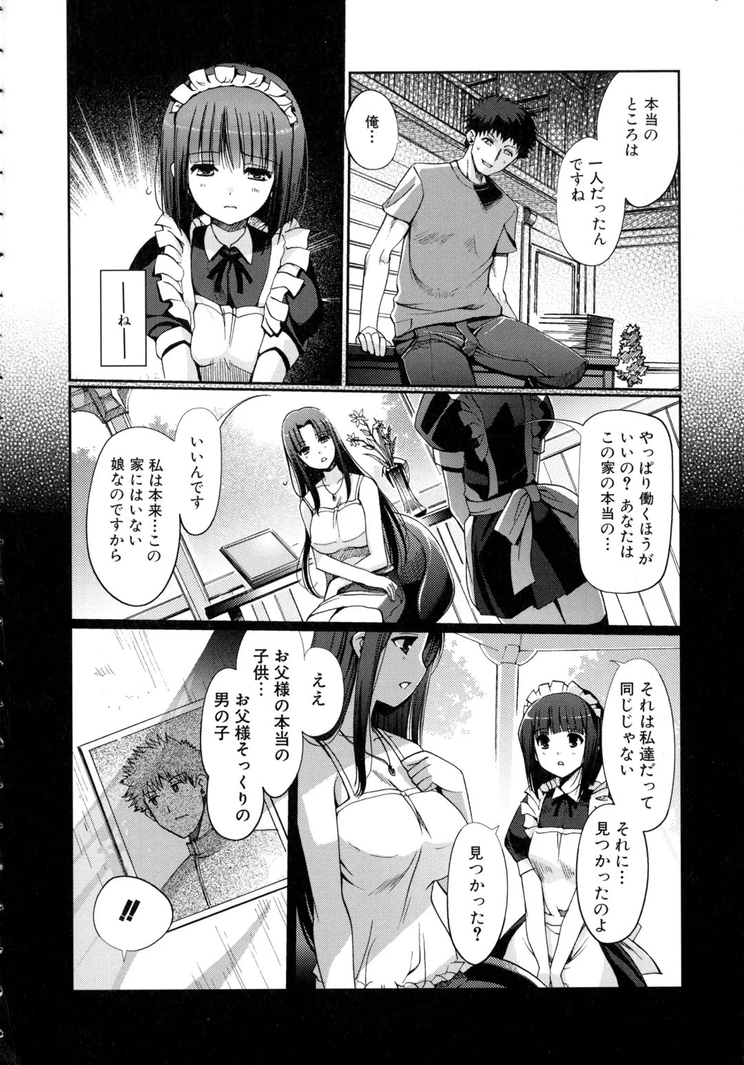 [Kiya Shii] Lovely Colors Fhentai - Page 109