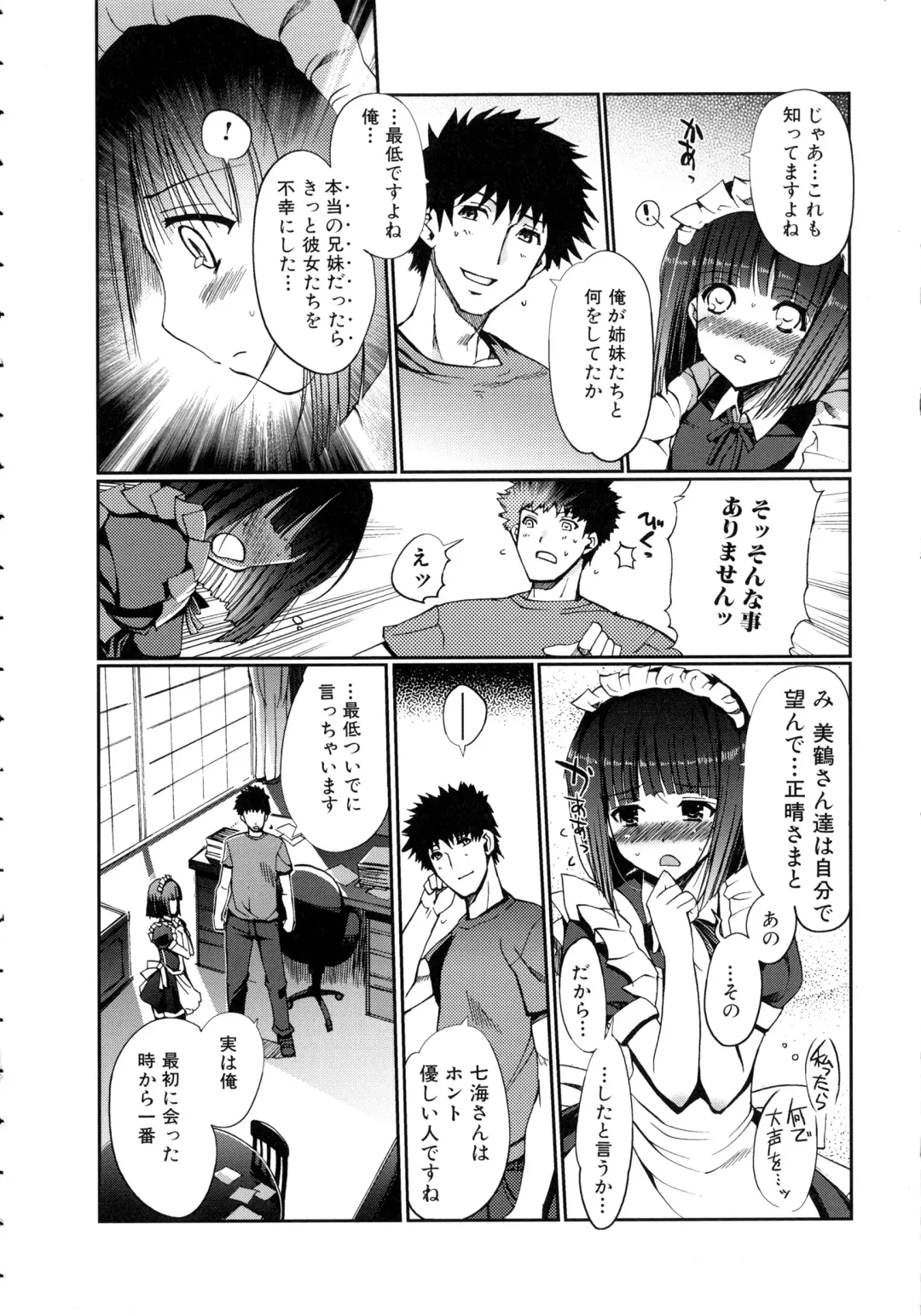 [Kiya Shii] Lovely Colors Fhentai - Page 111