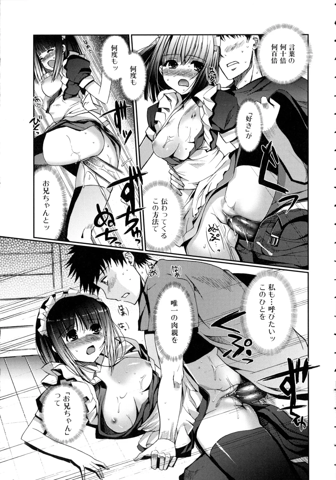 [Kiya Shii] Lovely Colors Fhentai - Page 120