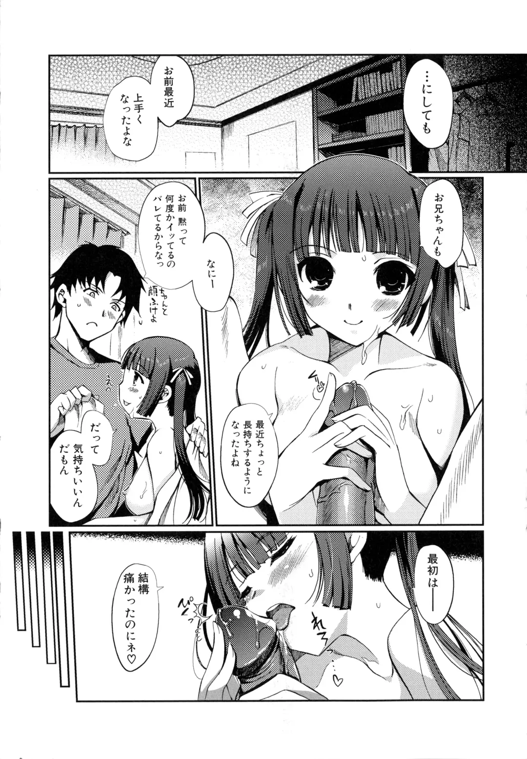 [Kiya Shii] Lovely Colors Fhentai - Page 128