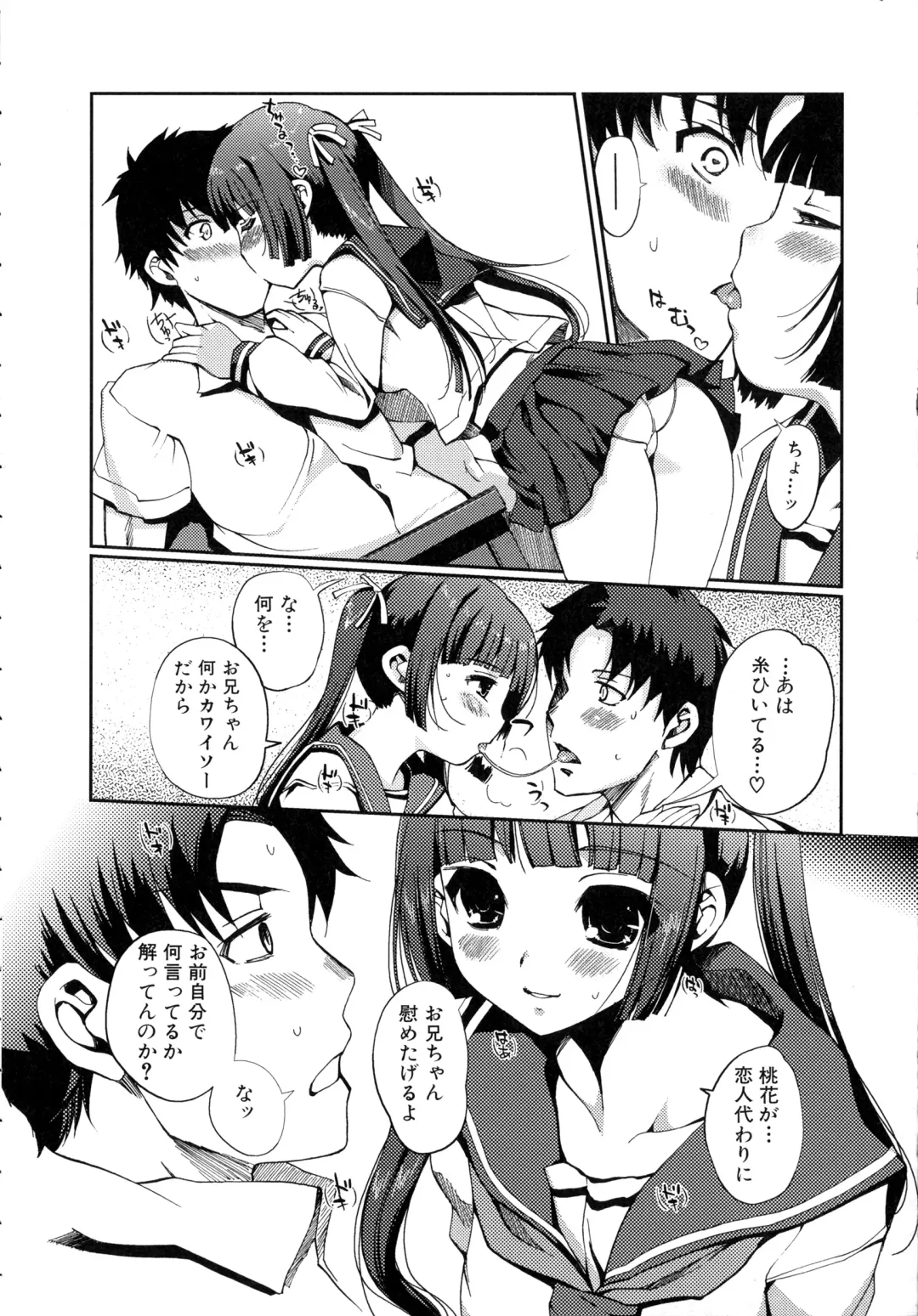 [Kiya Shii] Lovely Colors Fhentai - Page 131