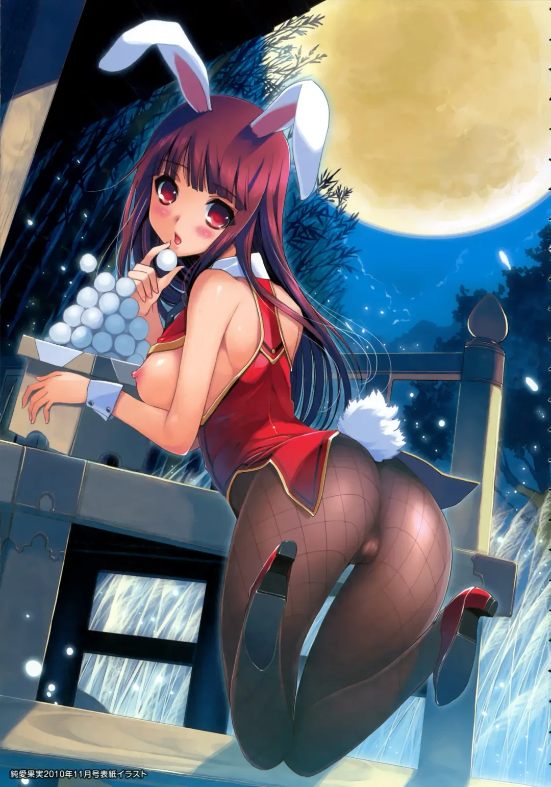 [Kiya Shii] Lovely Colors Fhentai - Page 42