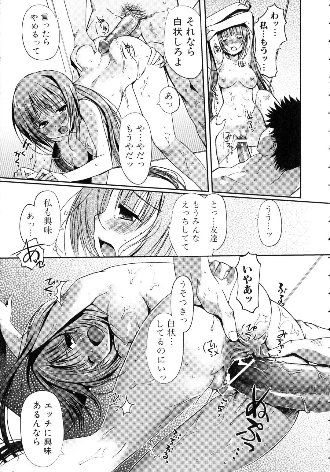 [Kiya Shii] Lovely Colors Fhentai - Page 60