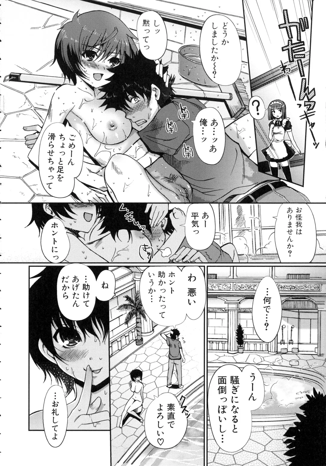 [Kiya Shii] Lovely Colors Fhentai - Page 73