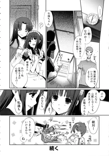 [Kiya Shii] Lovely Colors Fhentai - Page 101