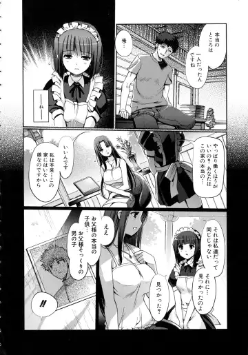 [Kiya Shii] Lovely Colors Fhentai - Page 109