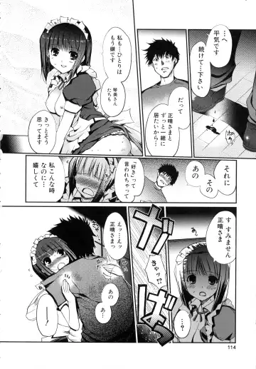 [Kiya Shii] Lovely Colors Fhentai - Page 115