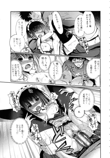 [Kiya Shii] Lovely Colors Fhentai - Page 118