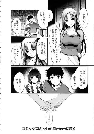 [Kiya Shii] Lovely Colors Fhentai - Page 123