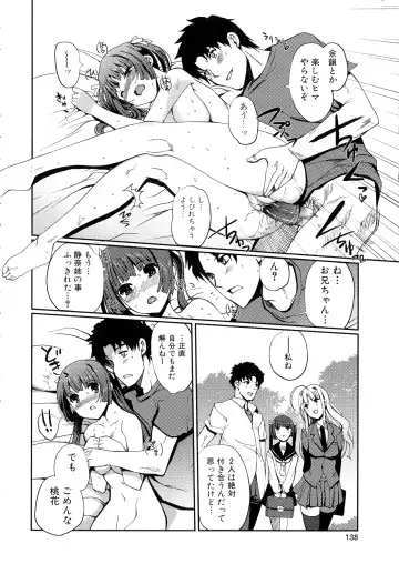 [Kiya Shii] Lovely Colors Fhentai - Page 139