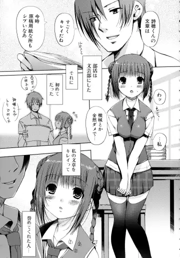 [Kiya Shii] Lovely Colors Fhentai - Page 148