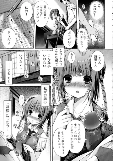 [Kiya Shii] Lovely Colors Fhentai - Page 152