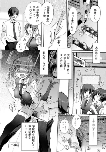 [Kiya Shii] Lovely Colors Fhentai - Page 161