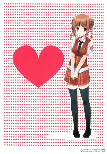 [Kiya Shii] Lovely Colors Fhentai - Page 17