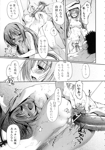 [Kiya Shii] Lovely Colors Fhentai - Page 60