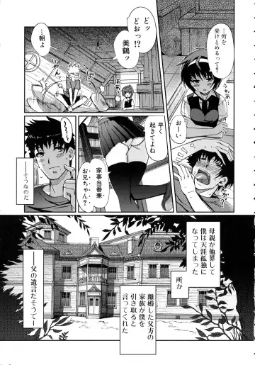 [Kiya Shii] Lovely Colors Fhentai - Page 68