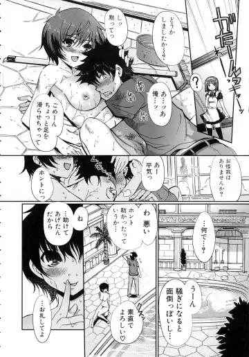 [Kiya Shii] Lovely Colors Fhentai - Page 73