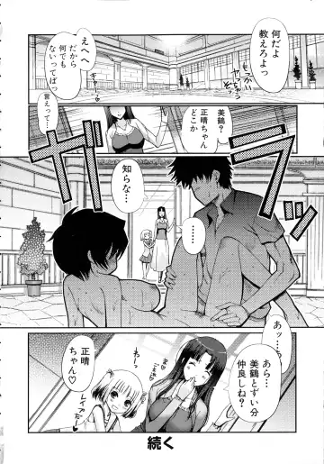 [Kiya Shii] Lovely Colors Fhentai - Page 83