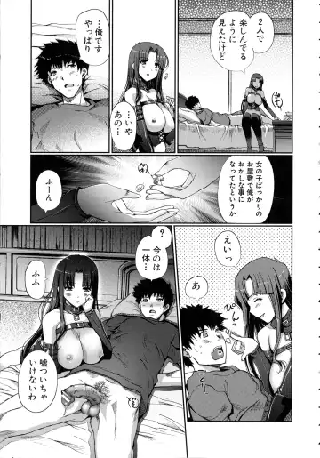 [Kiya Shii] Lovely Colors Fhentai - Page 90