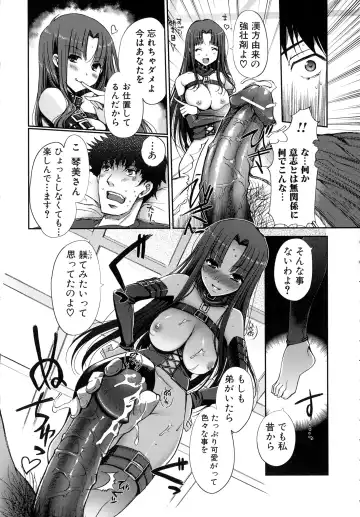 [Kiya Shii] Lovely Colors Fhentai - Page 92