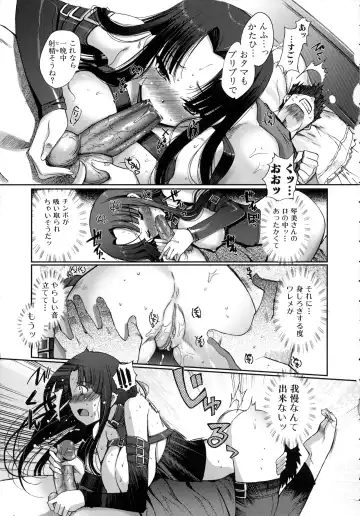 [Kiya Shii] Lovely Colors Fhentai - Page 96