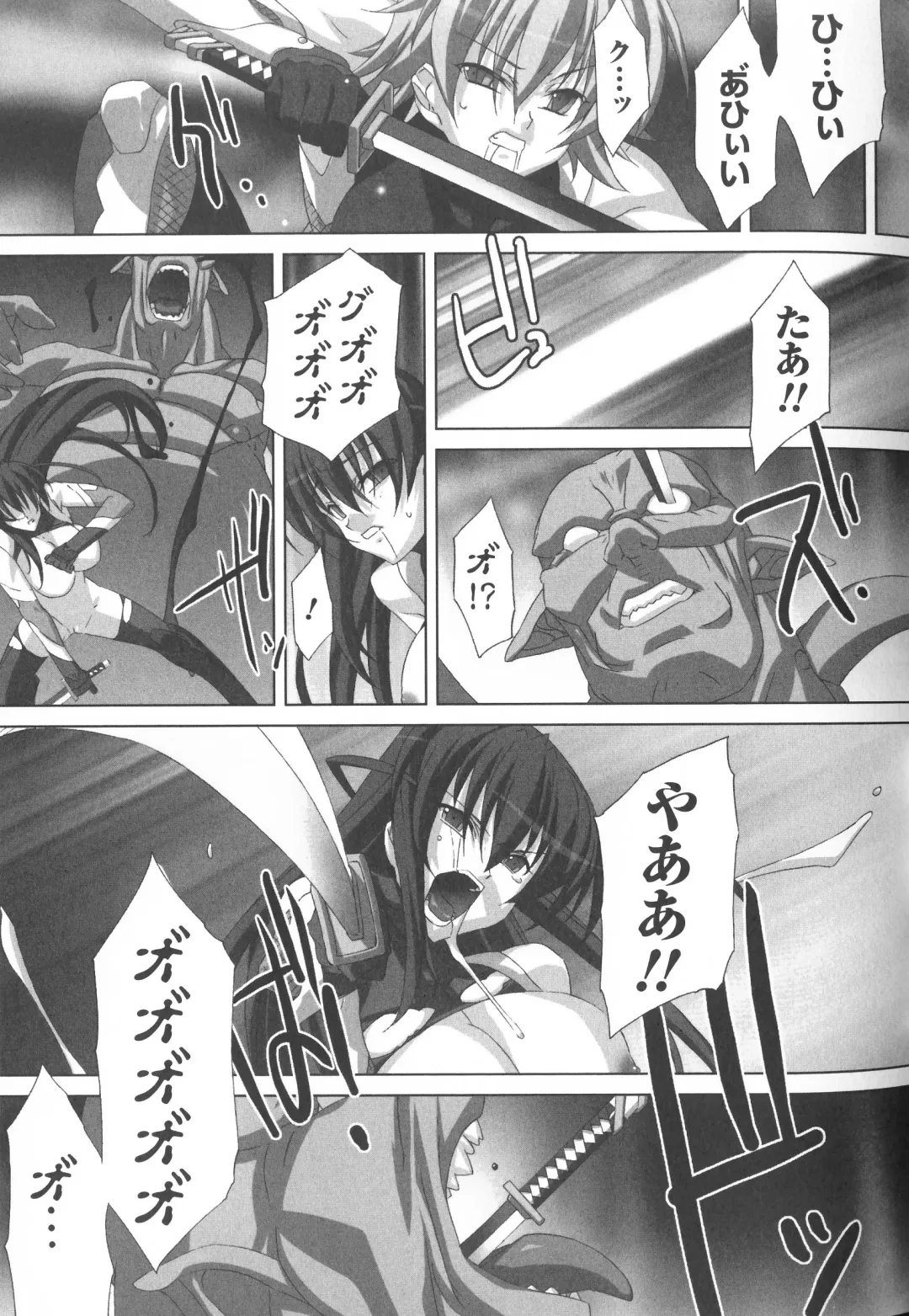 Taimanin Asagi Anthology Comics Fhentai - Page 106