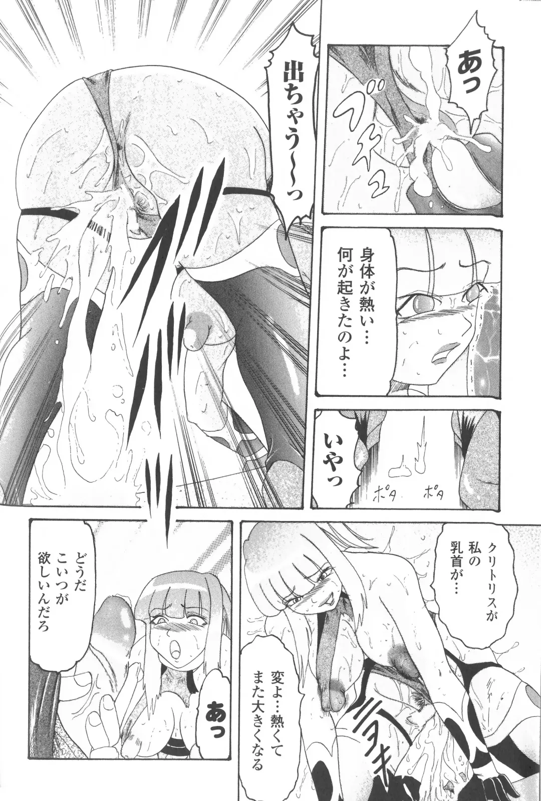 Taimanin Asagi Anthology Comics Fhentai - Page 157