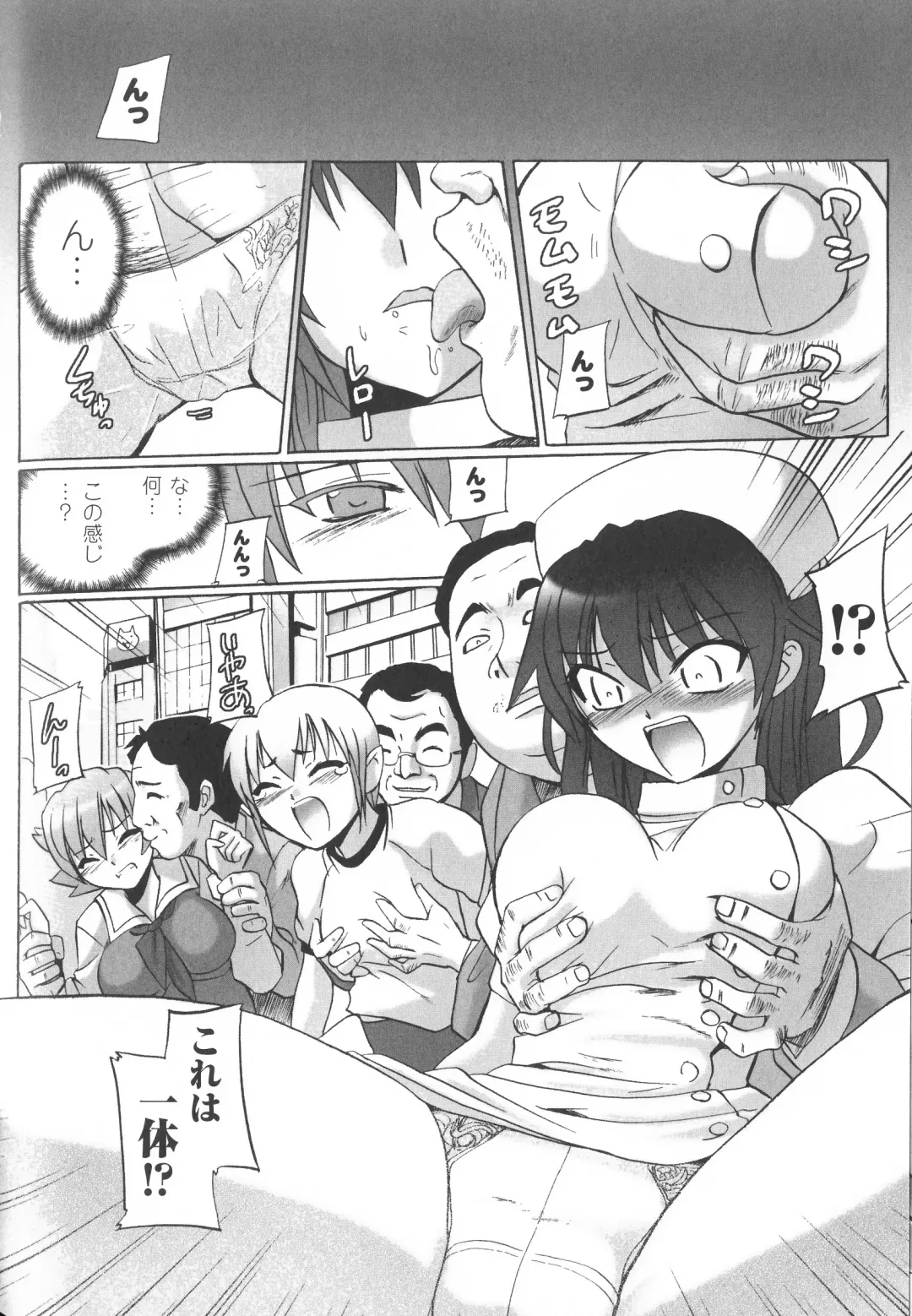 Taimanin Asagi Anthology Comics Fhentai - Page 59