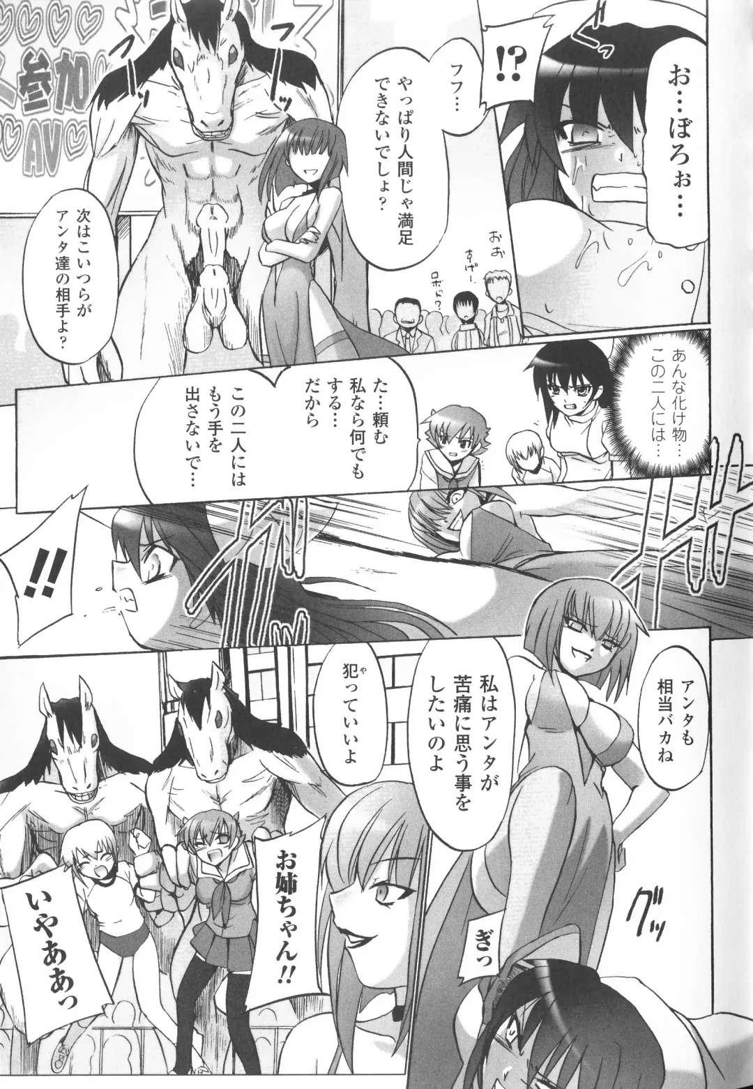 Taimanin Asagi Anthology Comics Fhentai - Page 66