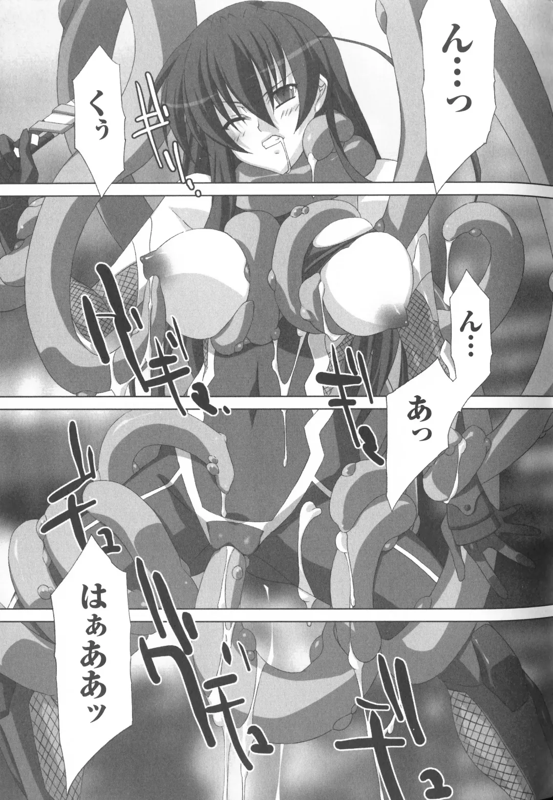 Taimanin Asagi Anthology Comics Fhentai - Page 94