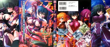 Read Taimanin Asagi Anthology Comics - Fhentai