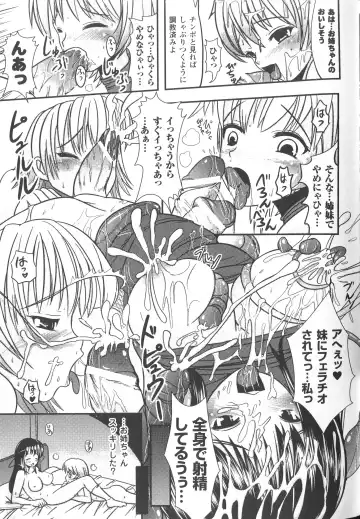 Taimanin Asagi Anthology Comics Fhentai - Page 126