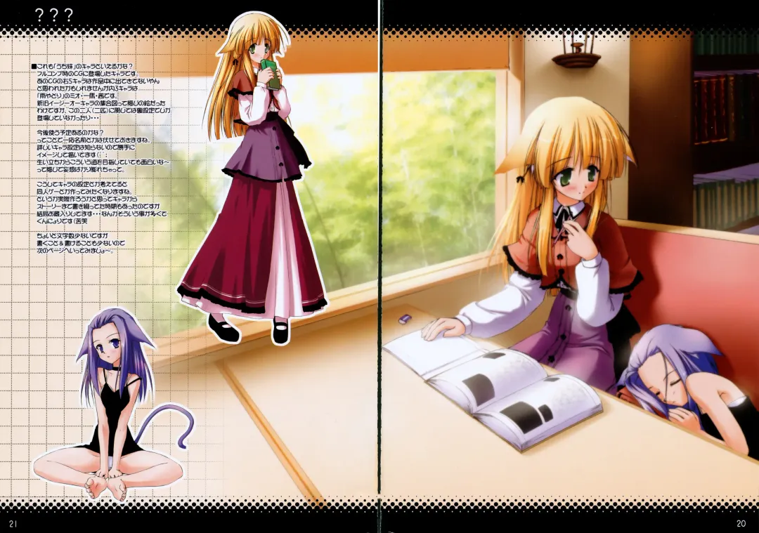 [Kazami Haruki] Passing Days Fhentai - Page 14