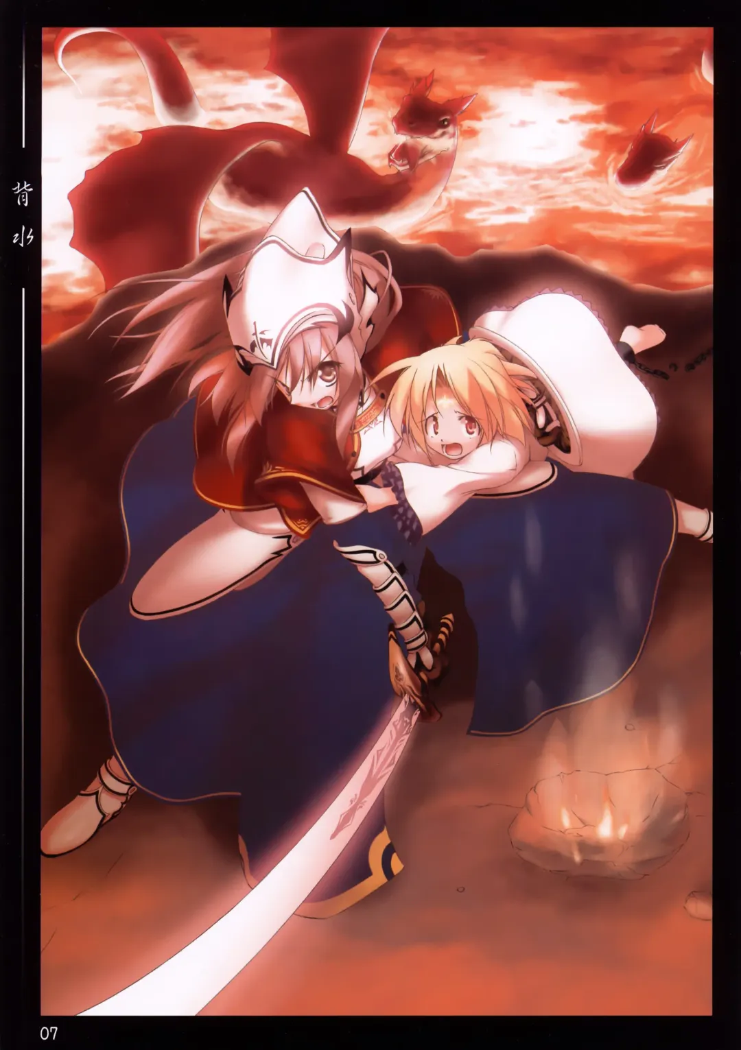 [Kazami Haruki] Passing Days Fhentai - Page 5