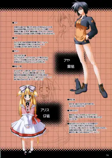 [Kazami Haruki] Passing Days Fhentai - Page 10