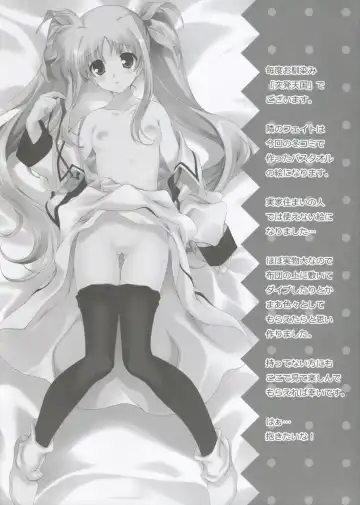 [Naruse Hirofumi] Toppatsu Tengoku 20101231 Fhentai - Page 2