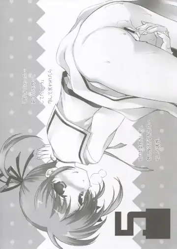 [Naruse Hirofumi] Toppatsu Tengoku 20101231 Fhentai - Page 5