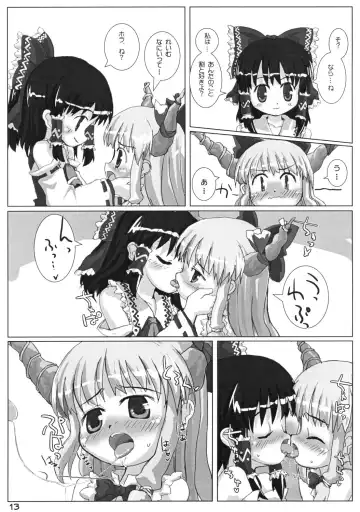 [Hikami Izuto] Suika ni Gyutto Fhentai - Page 13