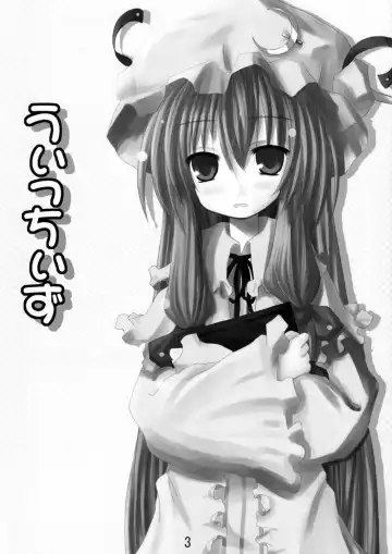 [Kurona] Witches Fhentai - Page 2