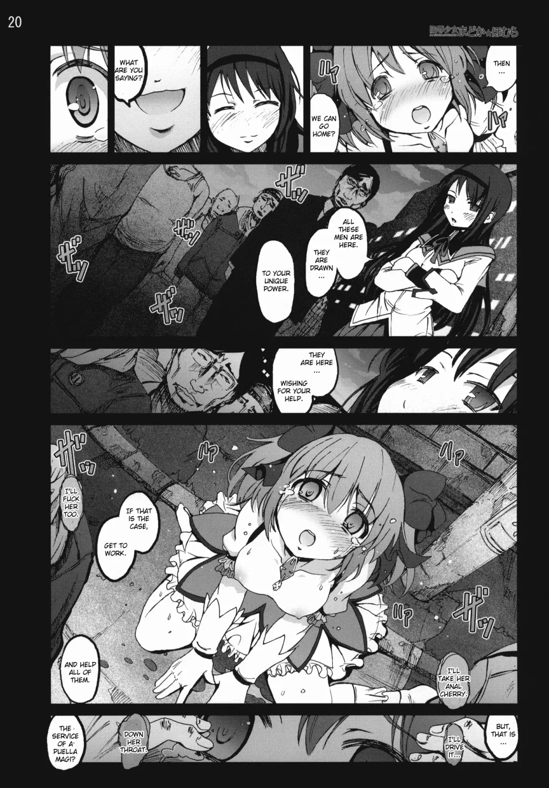 [Mokusei Zaijuu] Ryoujoku Shoujo Madoka☆Homura Fhentai - Page 19