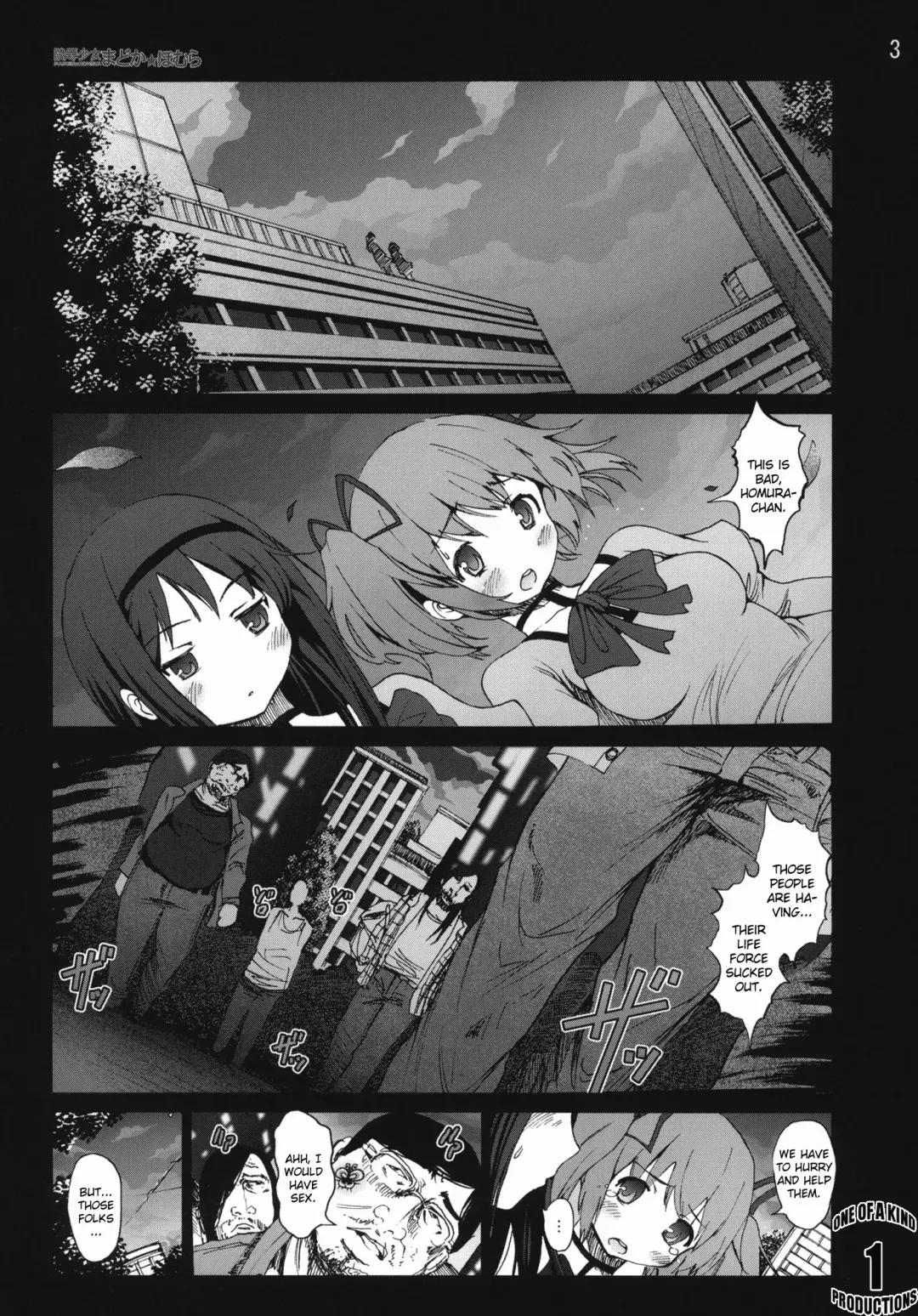 [Mokusei Zaijuu] Ryoujoku Shoujo Madoka☆Homura Fhentai - Page 2