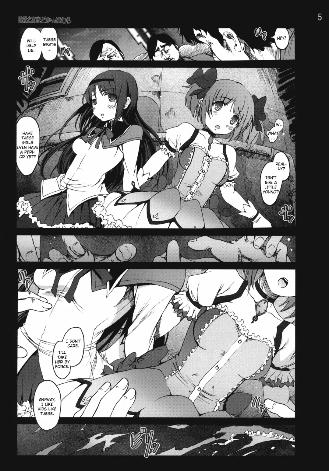 [Mokusei Zaijuu] Ryoujoku Shoujo Madoka☆Homura Fhentai - Page 4