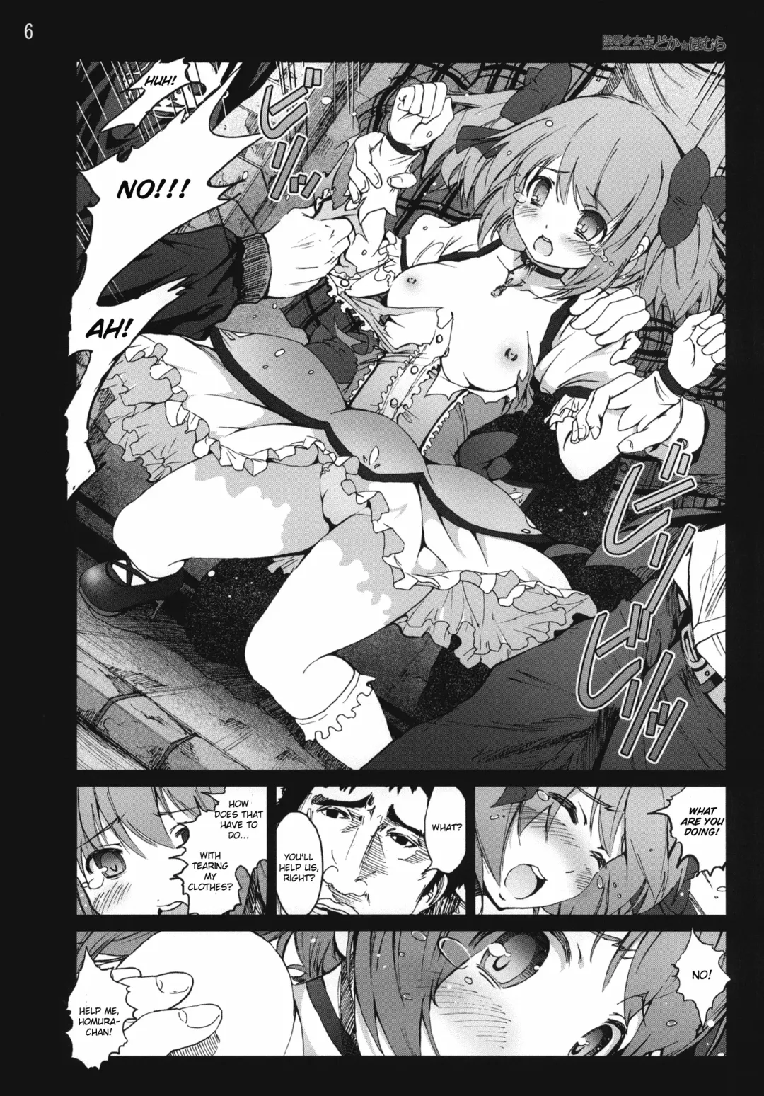 [Mokusei Zaijuu] Ryoujoku Shoujo Madoka☆Homura Fhentai - Page 5