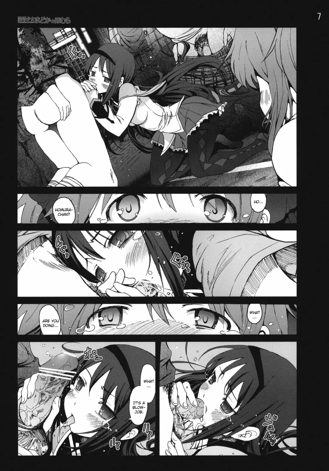 [Mokusei Zaijuu] Ryoujoku Shoujo Madoka☆Homura Fhentai - Page 6