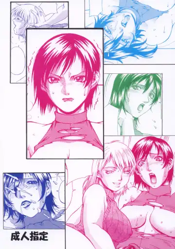 [Don Shigeru] ADA HAZARD Fhentai - Page 28