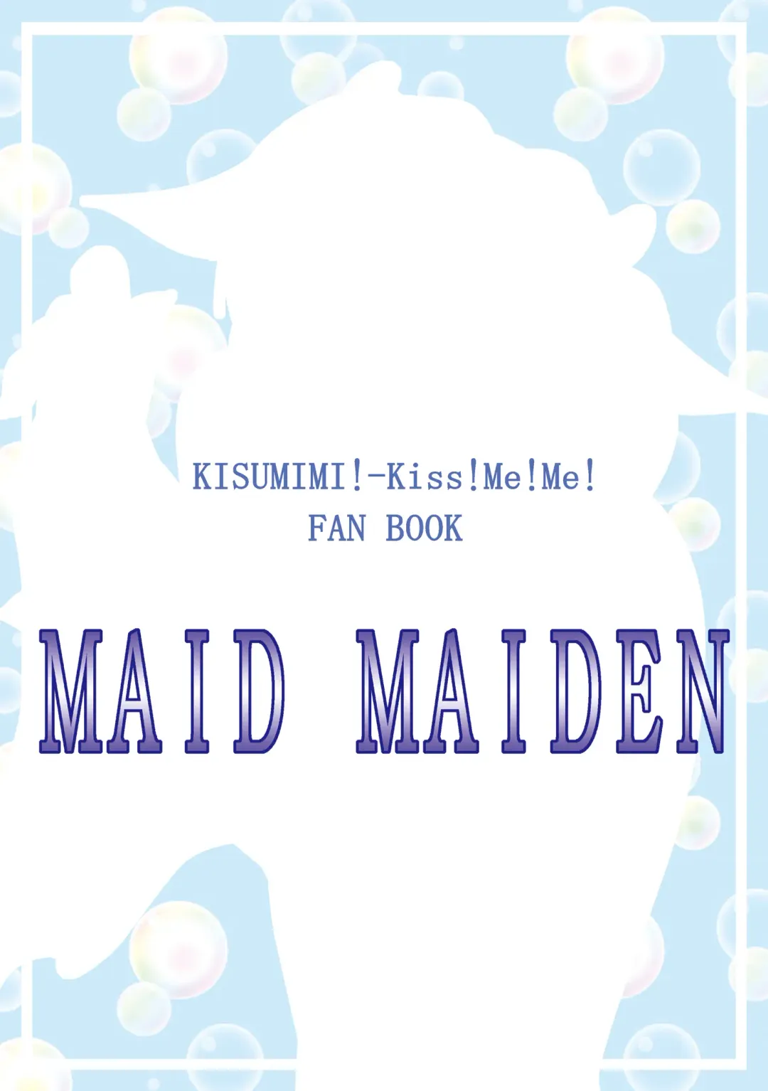 [Amagake Shirou] Onee-chan to Issho Fhentai - Page 18